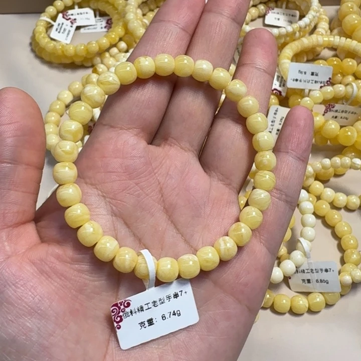 手链琥珀未镶嵌蜜蜡精工7mm老型