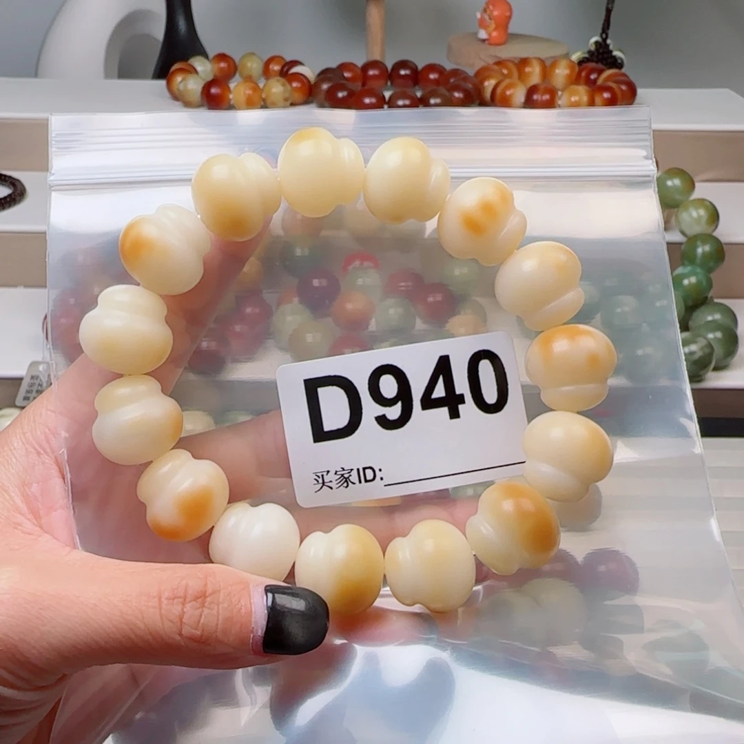 手串菩提根/象牙果17+。