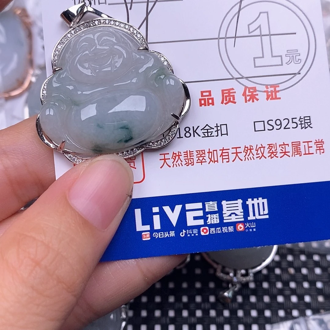 颈饰银S925镶嵌翡翠