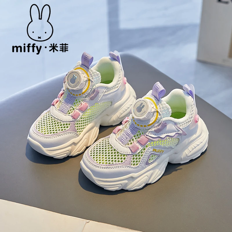 米菲女童鞋子运动鞋单网2025春夏新款镂空网面透气儿童老爹跑步鞋