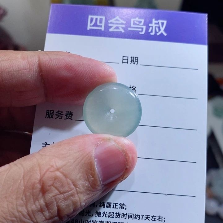 未镶嵌定制翡翠翡翠扣子