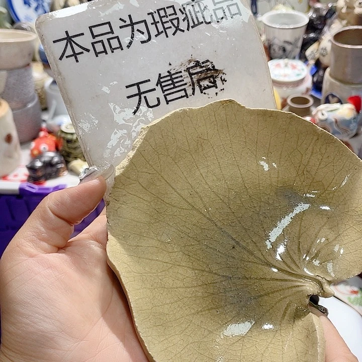 19.9包邮新疆西藏不发货7