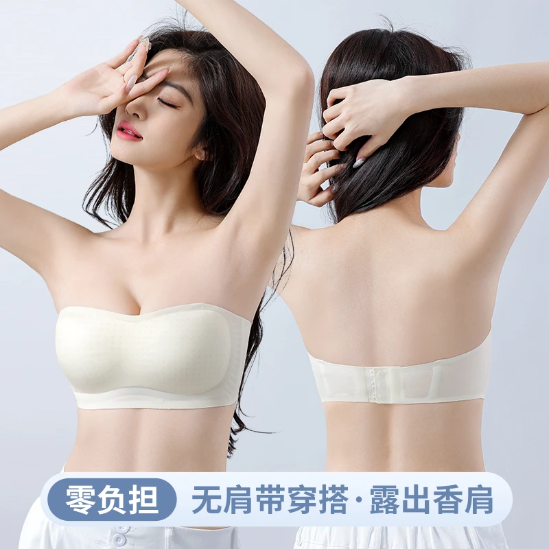 夏季抹胸薄款上托内衣女防滑防掉无痕小胸冰丝凉感防走光聚拢