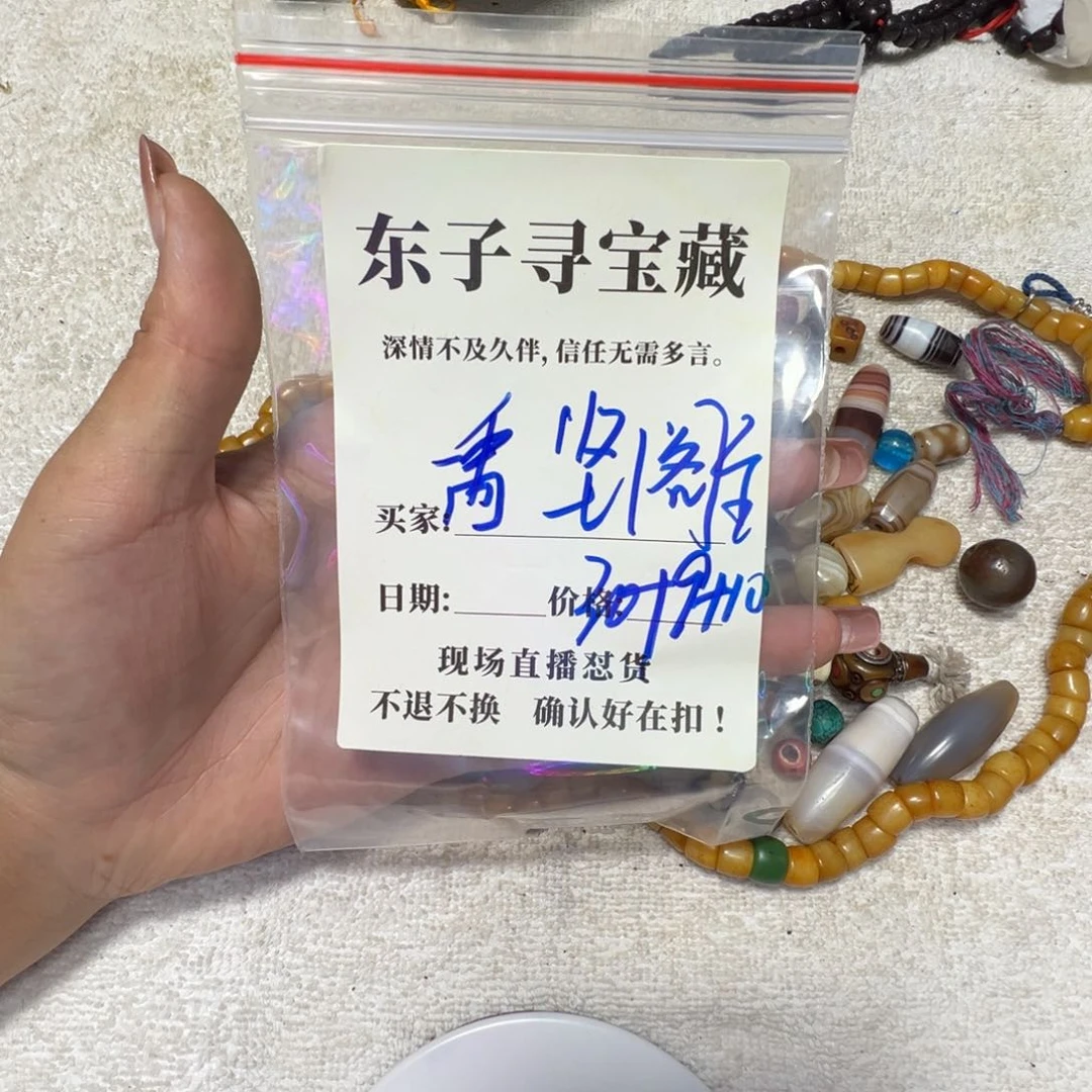 禹***主珠子珠子在珠子珠子珠子