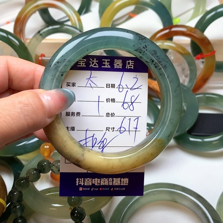 岫玉未镶嵌手镯太**?