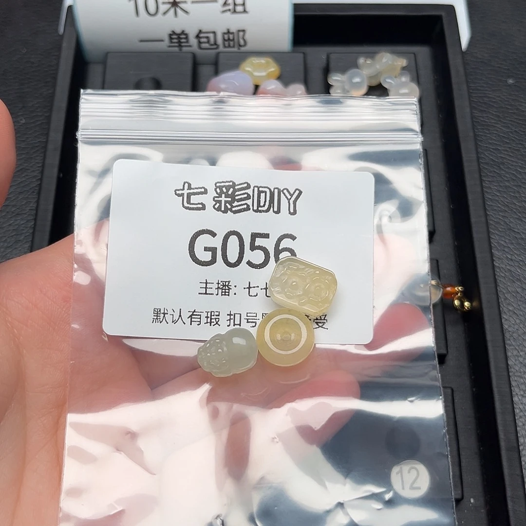 玛瑙/玉髓颈饰合金?**?