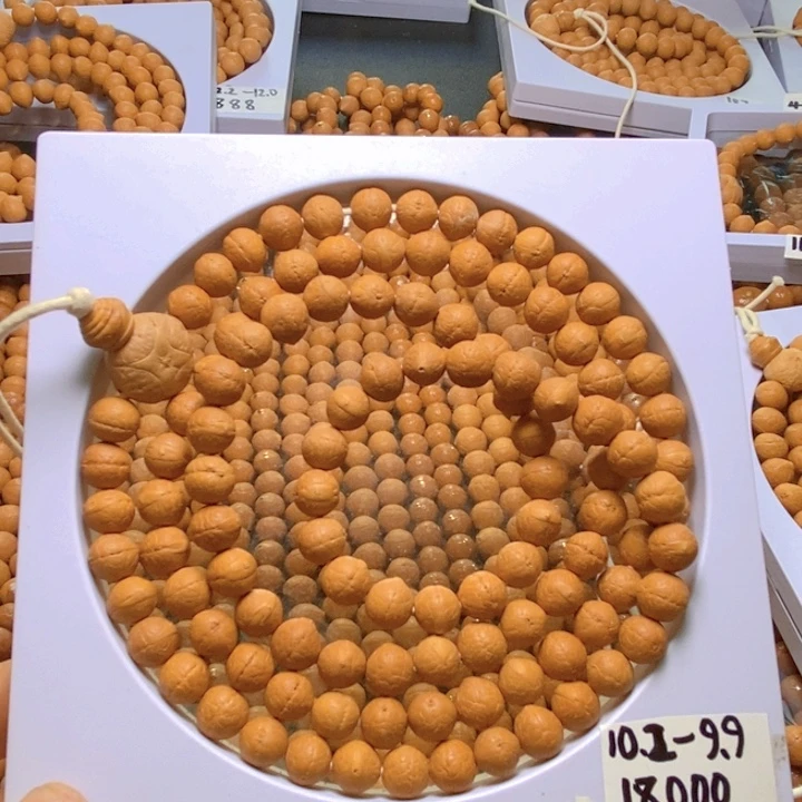 嗷***嗷手串凤眼菩提尼泊尔