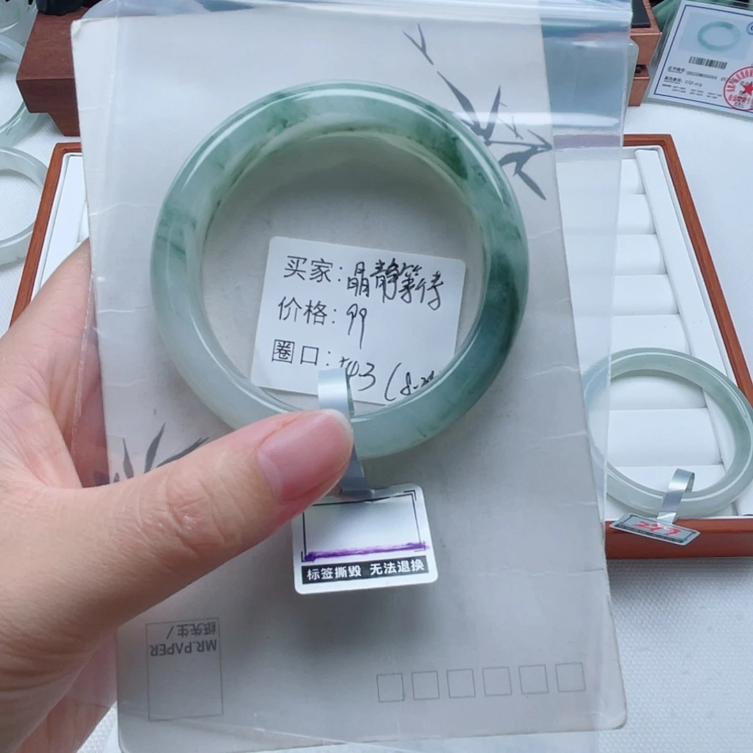 晶***待未镶嵌手镯石英质玉（金丝玉）
