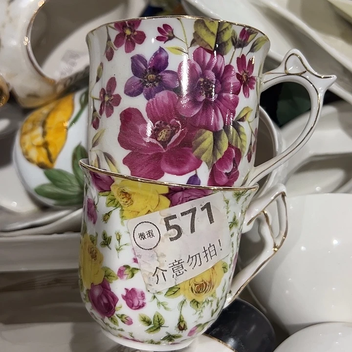 陶两个，：：33333342.571