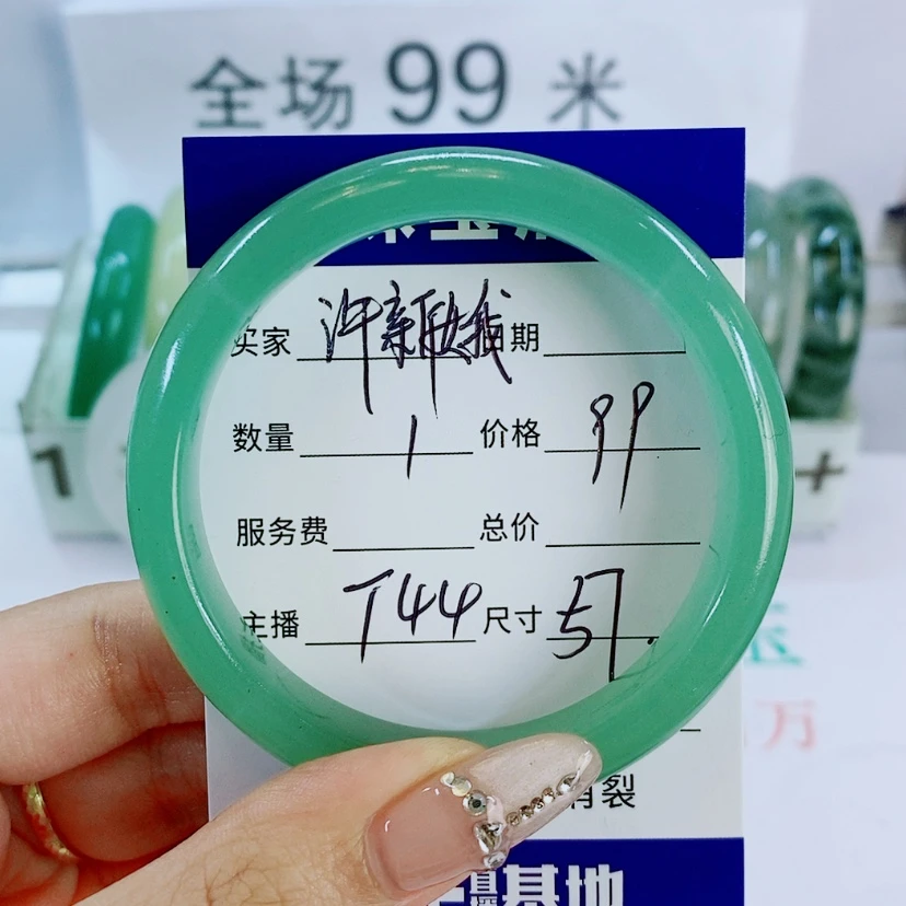 【闪购商品】石英质玉手镯未镶嵌T44