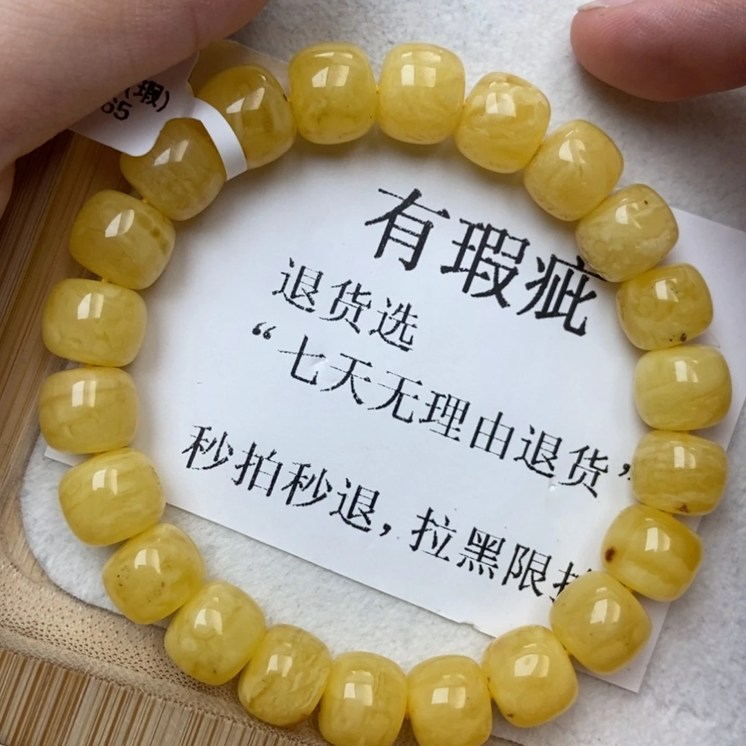 琥珀未镶嵌珠宝奇石108