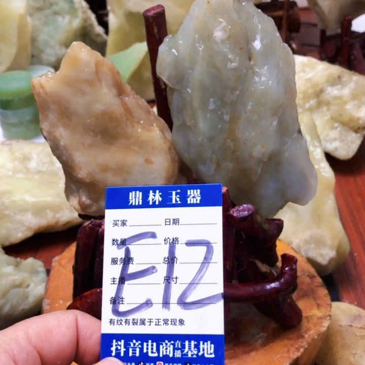 蛇纹石玉珠宝奇石合金