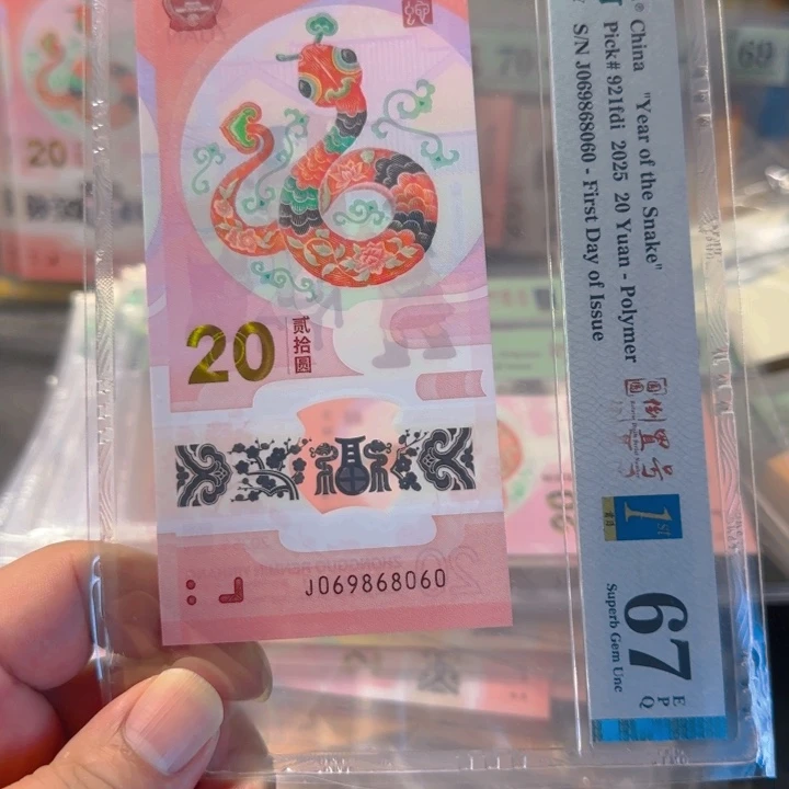塑料069868060圆圆号67分