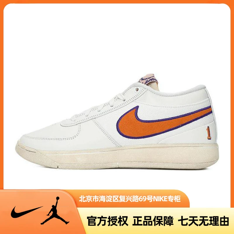 NIKE耐克【京】男鞋BOOK 1 EP 菲尼克斯太阳队实战篮球鞋FJ4250-106