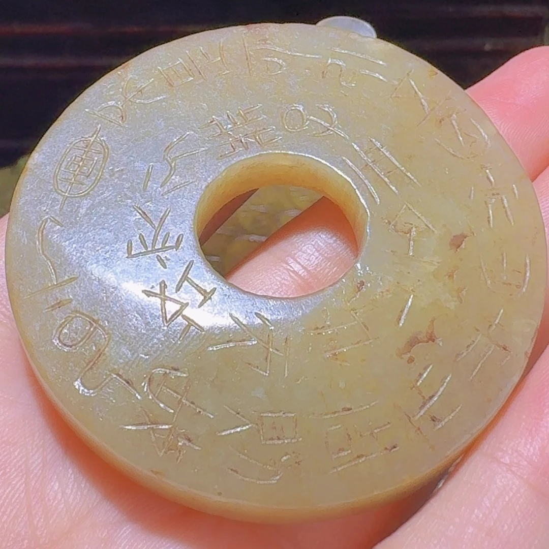 田***哥和田玉未镶嵌挂件