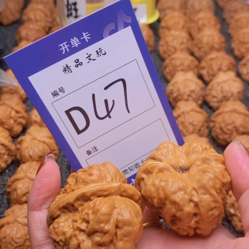 【闪购商品】桃核吊坠中*这首单曲真的太
