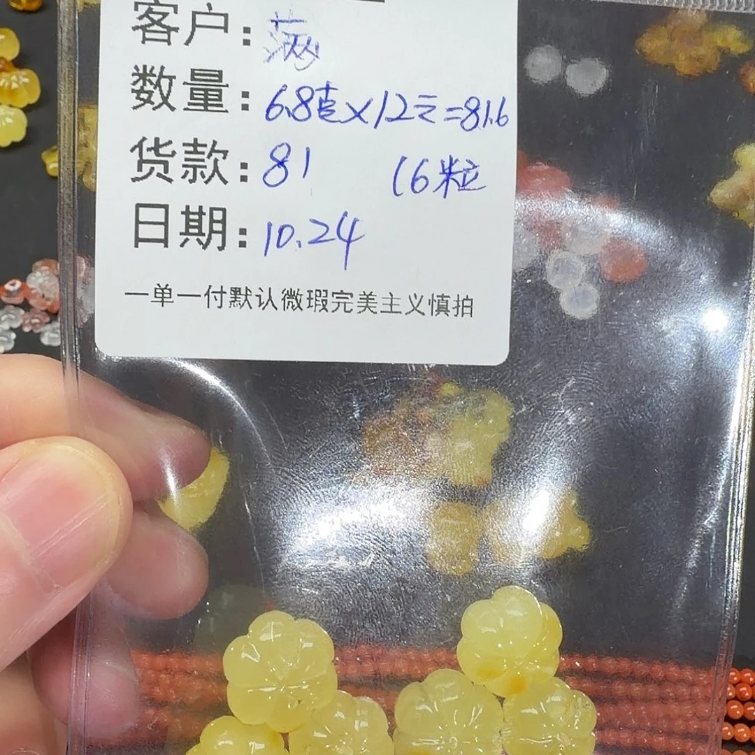 满***意南红玛瑙未镶嵌配饰