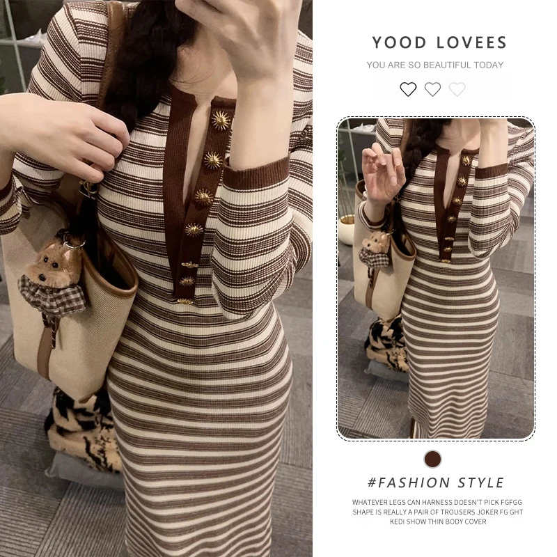 御姐风轻熟气质连衣裙2025春秋新款显身材小众时髦长袖条纹包臀裙