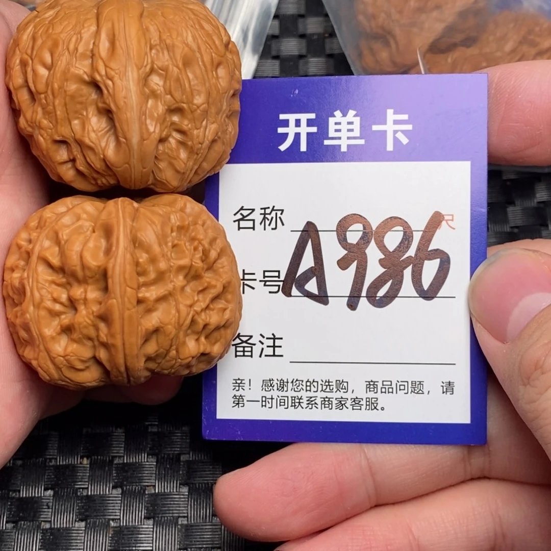 文玩核桃吊坠好果子