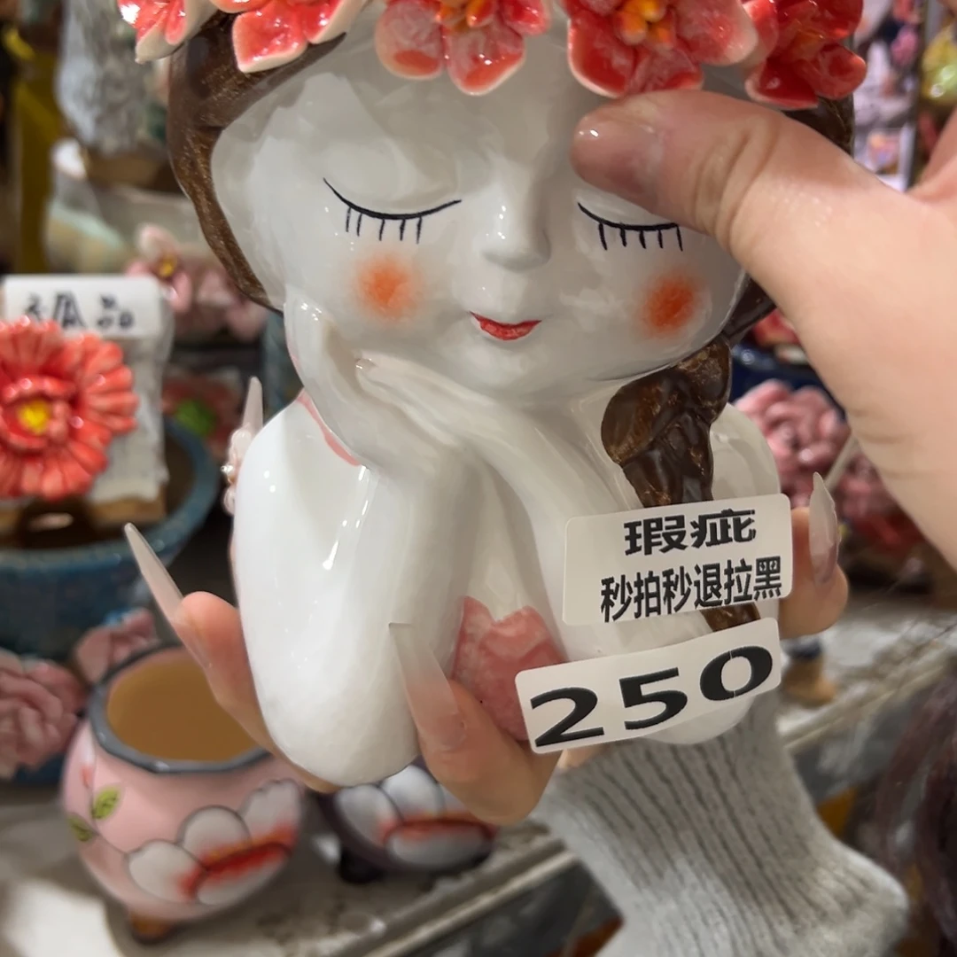 满20米飞秒拍秒付多肉花盆瑕疵250