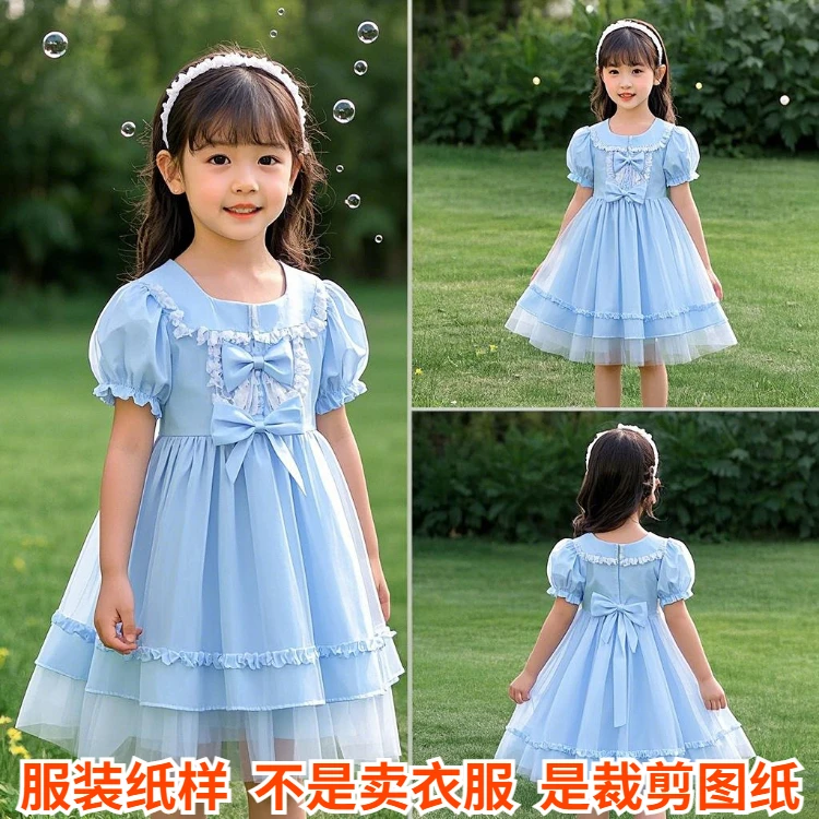 XL6025女童连衣裙夏装图纸小女孩裙子图纸样板裁剪打版DIY服装样
