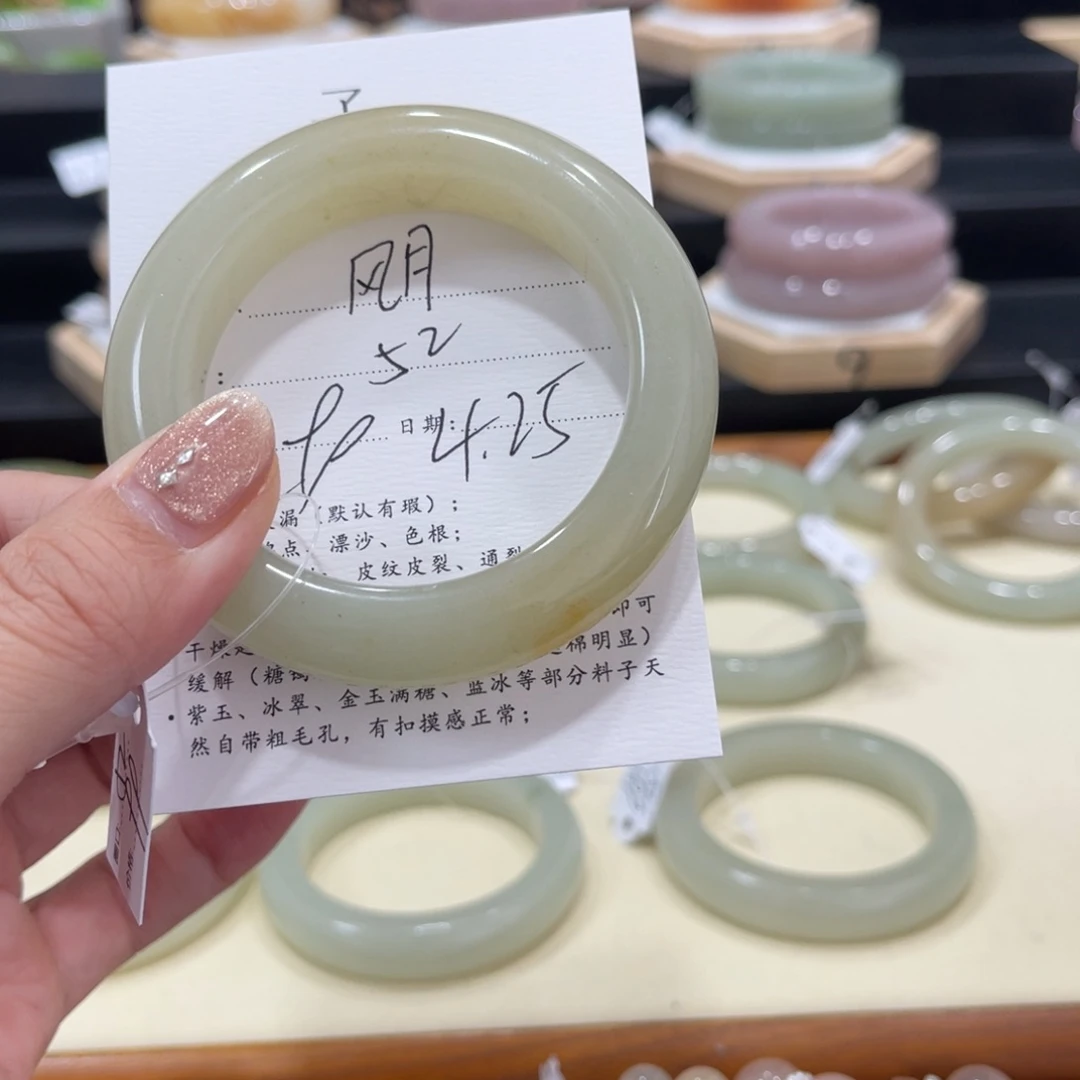 石英质玉手镯未镶嵌风*