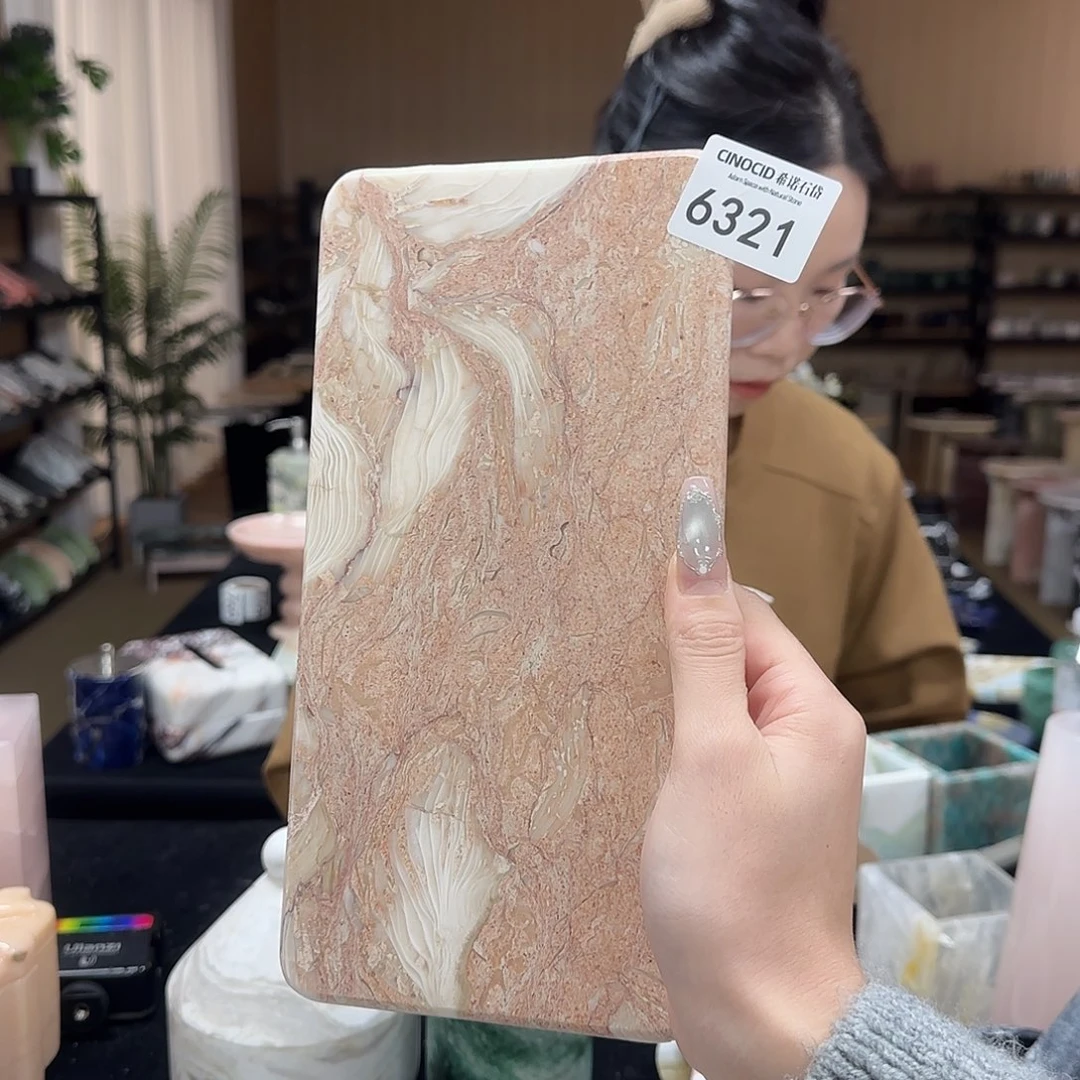 石材6321 贝壳粉小平板