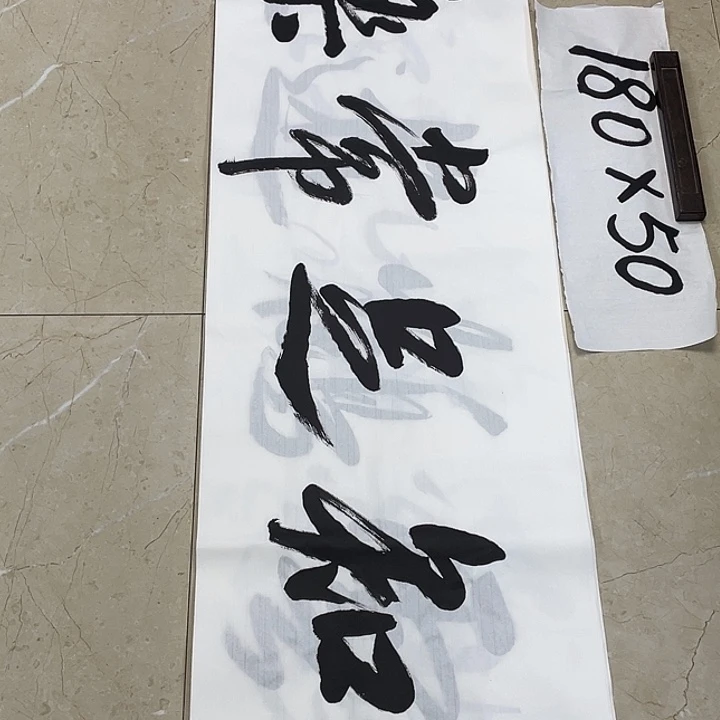 书法Lvqinzhenshufa