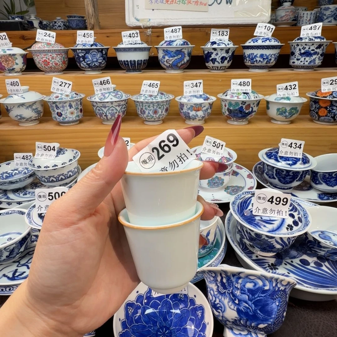 微瑕景德镇陶瓷杯子