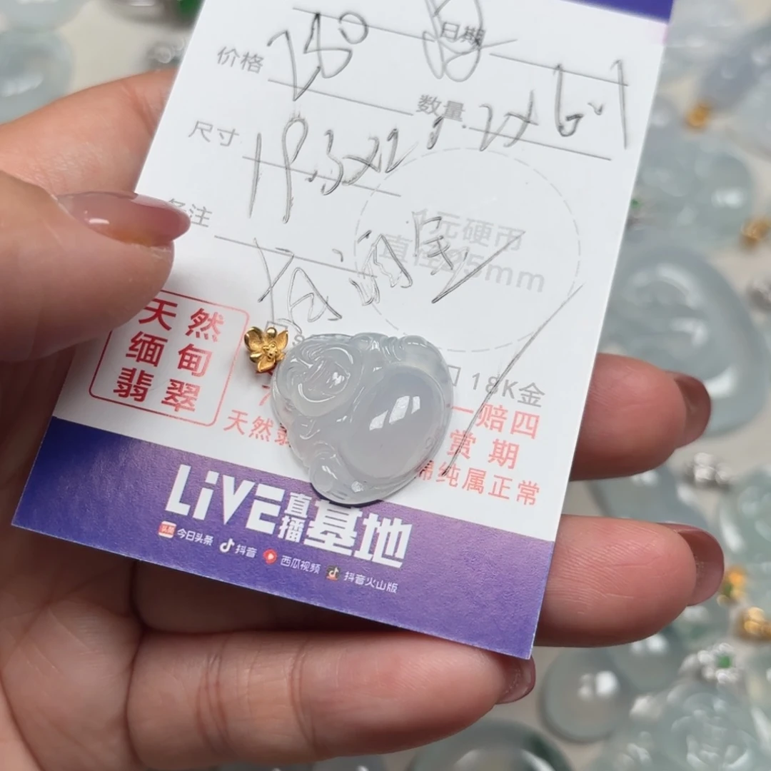 翡翠未镶嵌颈饰天然