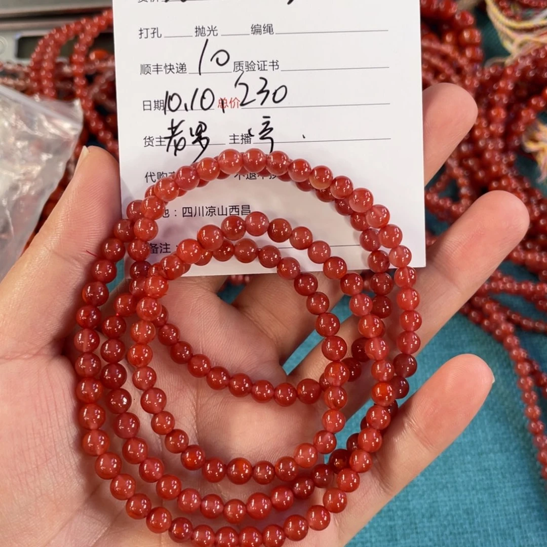 Z***周玛瑙/玉髓未镶嵌颈饰