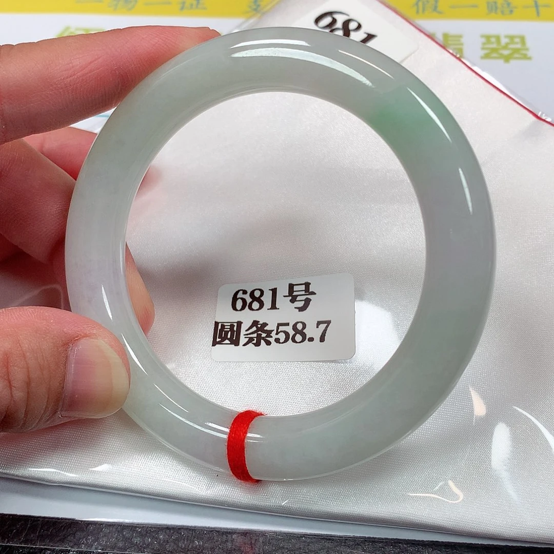 【闪购商品】未镶嵌手镯翡翠681号