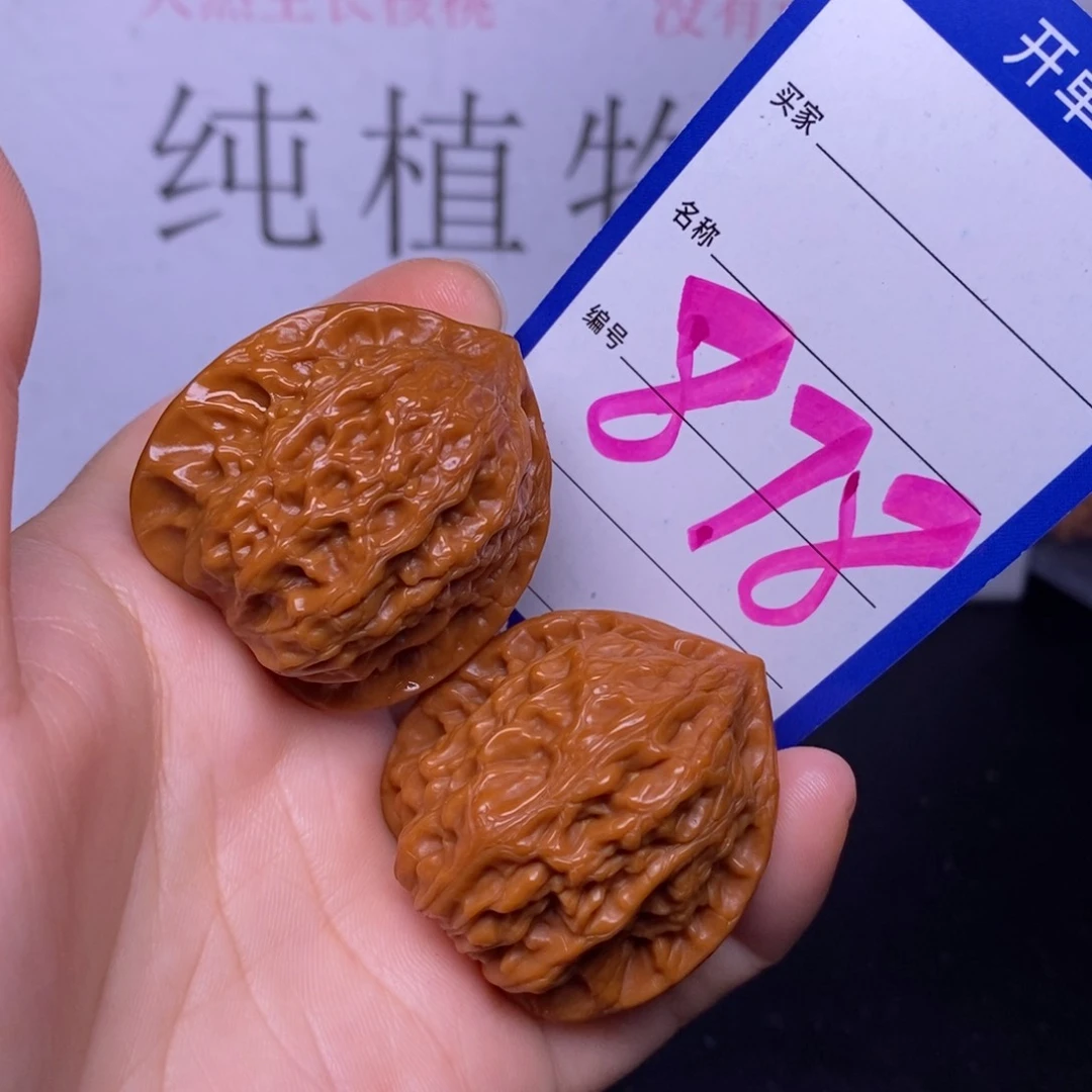 文玩核桃把件878/37公子帽