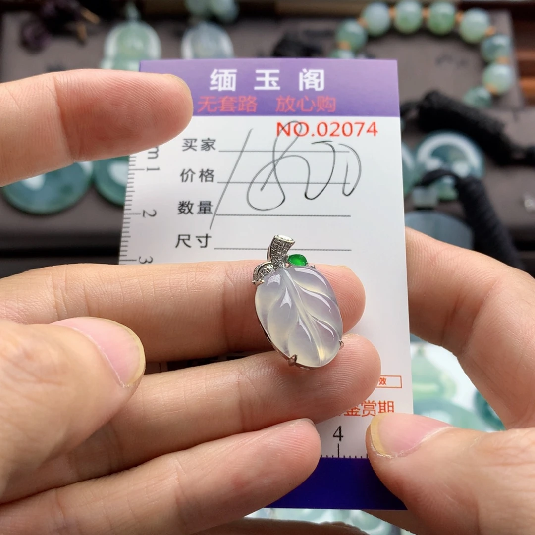 颈饰未镶嵌翡翠吊坠