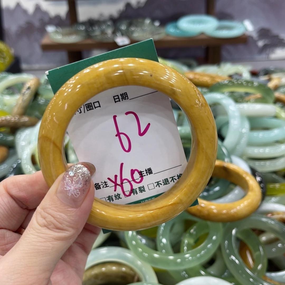 岫玉未镶嵌手镯手镯