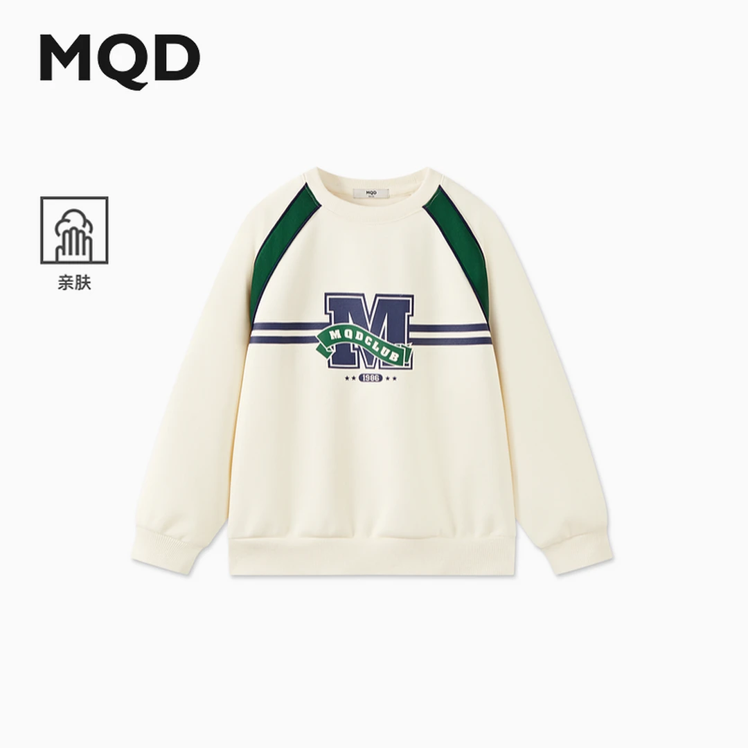 MQDMQD童装儿童24秋季新品经典百搭学院风运动休闲卫衣长袖时尚