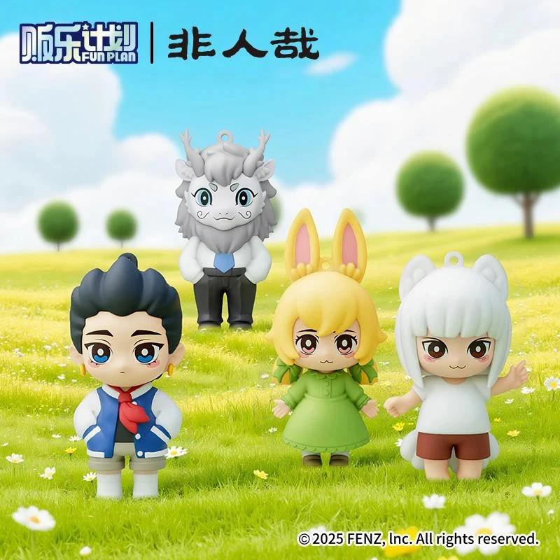 【仓发】非人哉-钥匙扣人仔挂件-
