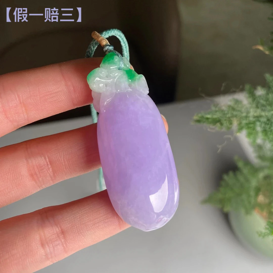 【翠亿诚71938】紫色阳绿福瓜翡翠挂件