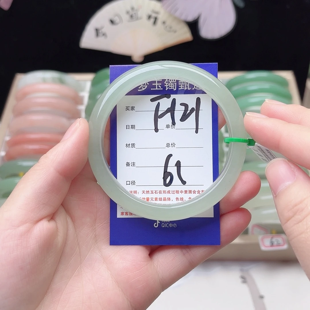 石英质玉未镶嵌手镯