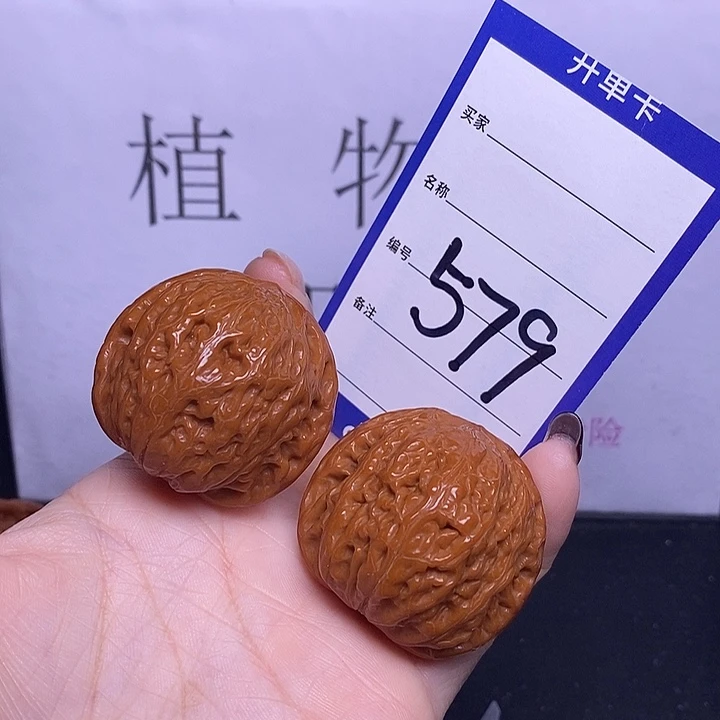 W***.把件文玩核桃579/41铁锤