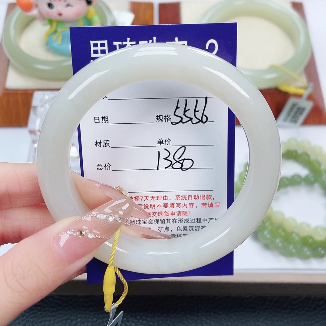 和田玉未镶嵌手镯