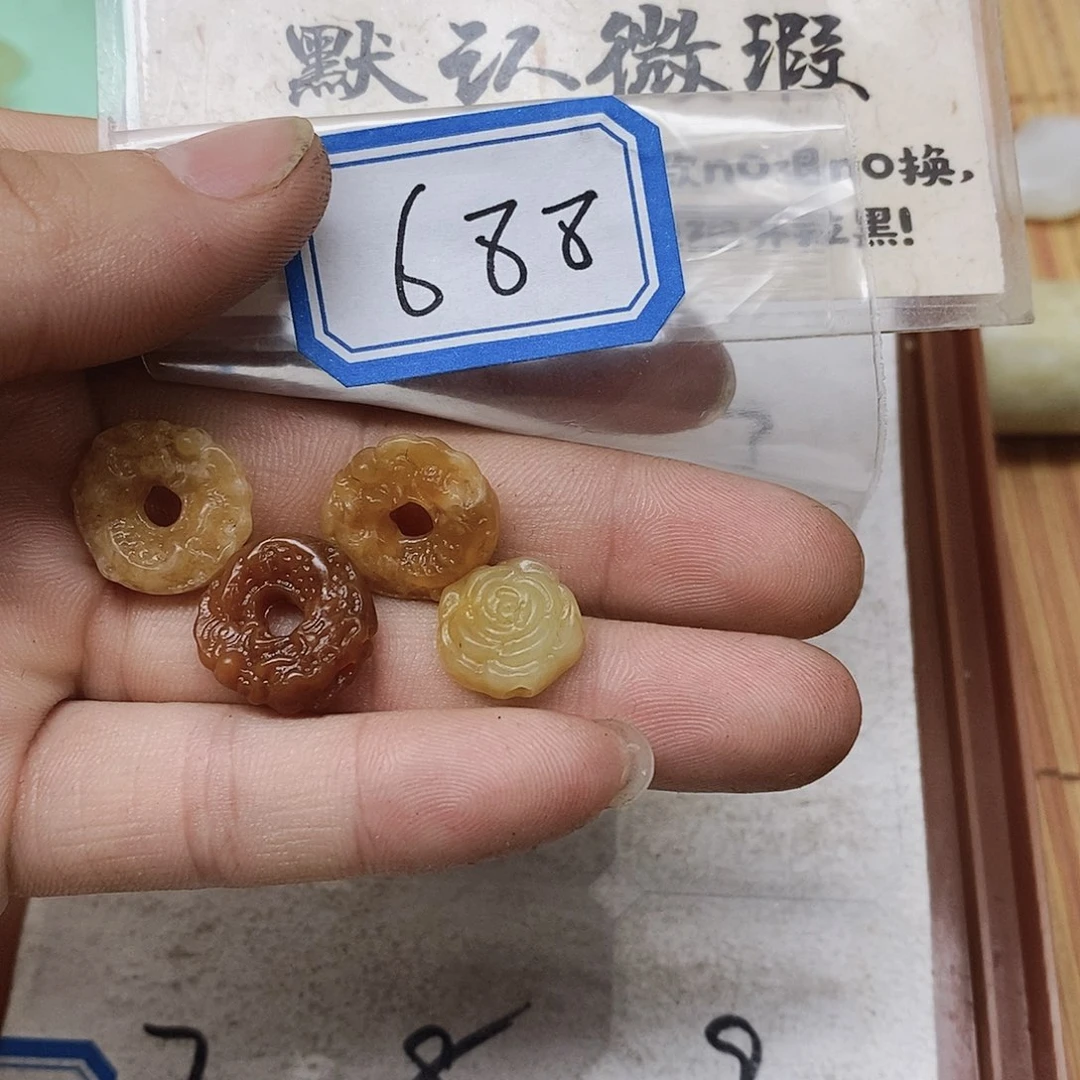 蛇纹石玉未镶嵌吊坠(不含链)鹿****铺688