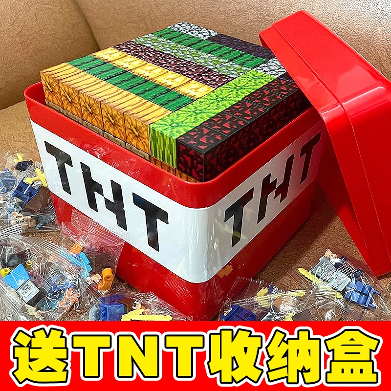 我的世界磁力方块全套正版女男孩拼图儿童益智拼装磁铁吸积木玩具