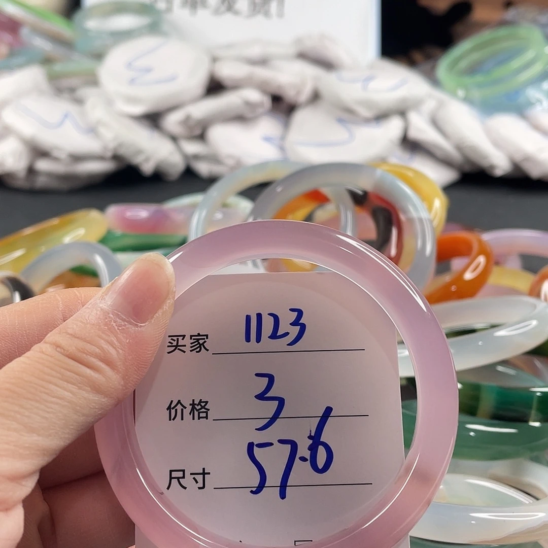 手镯玛瑙/玉髓未镶嵌