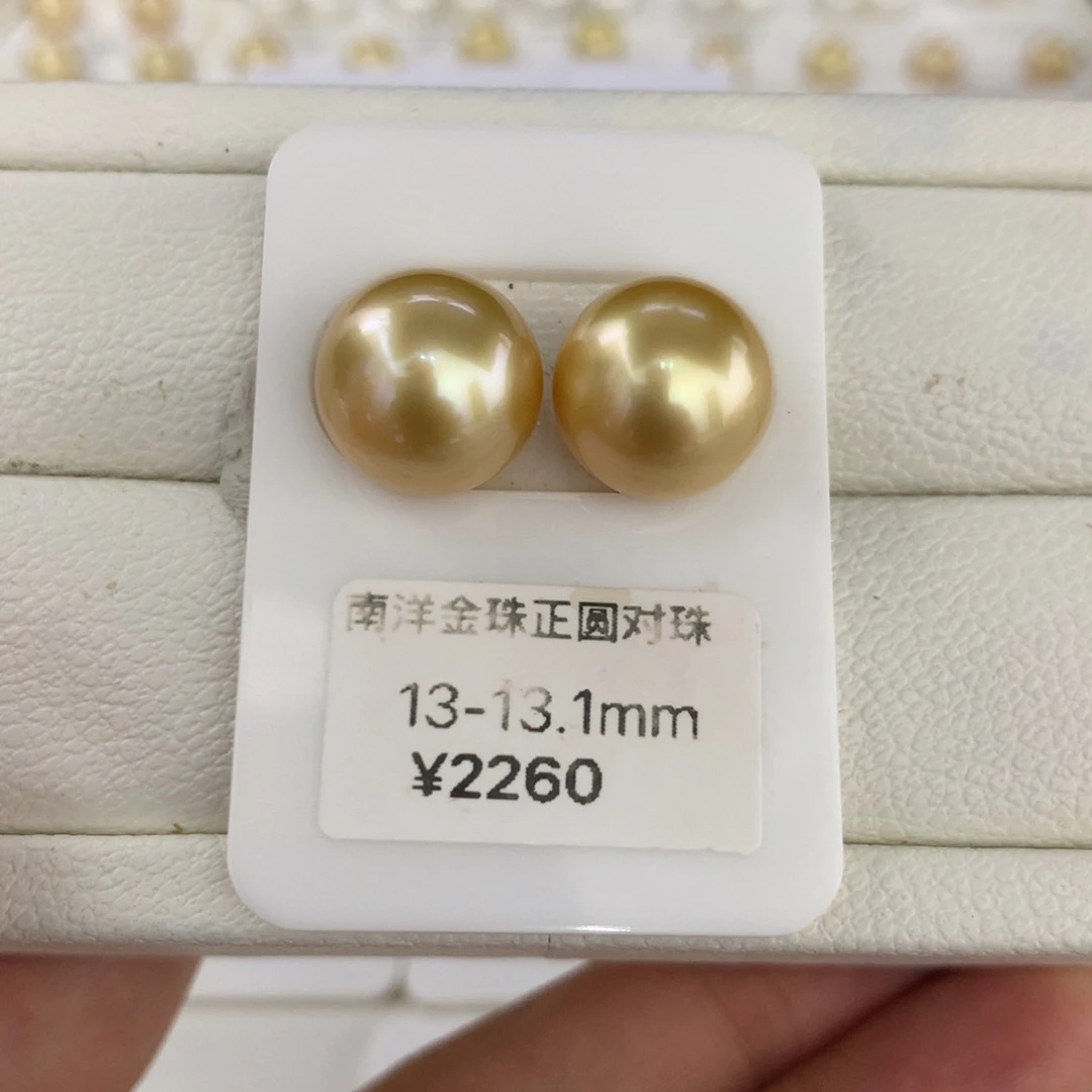 海水珍珠裸珠13.1mm浓金正圆对珠