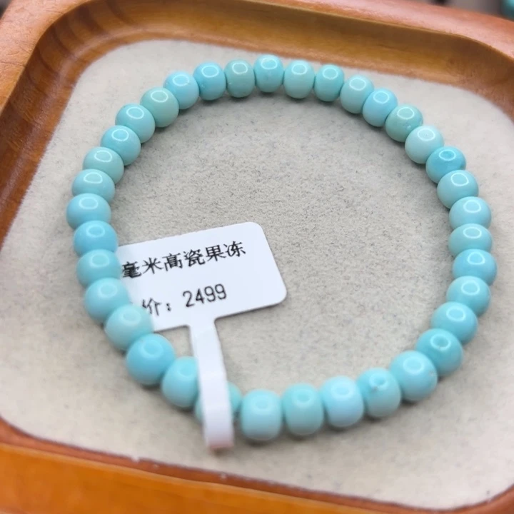 未镶嵌绿松石手链
