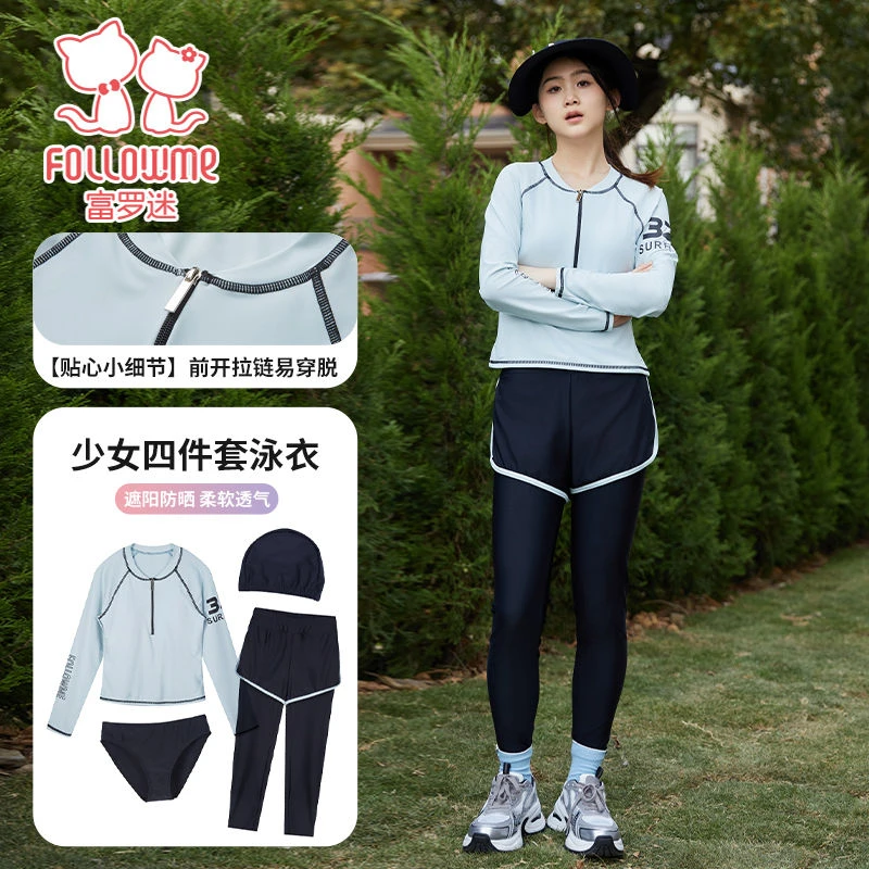 富罗迷少女泳衣分体-夏季成人保守长袖海边高级游泳装FD4B9559T