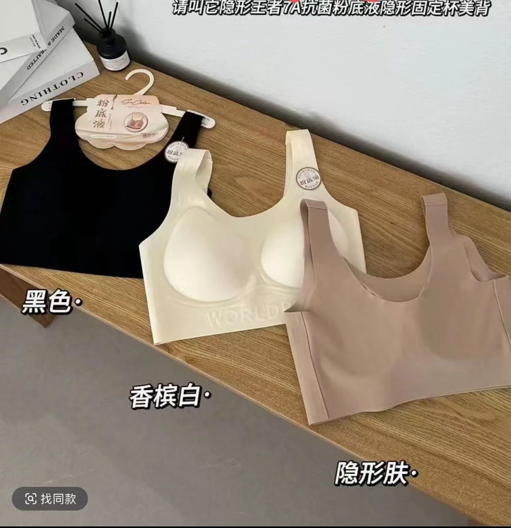 黛美芮小孟~7A抗菌粉底液隐形固定杯美背5002