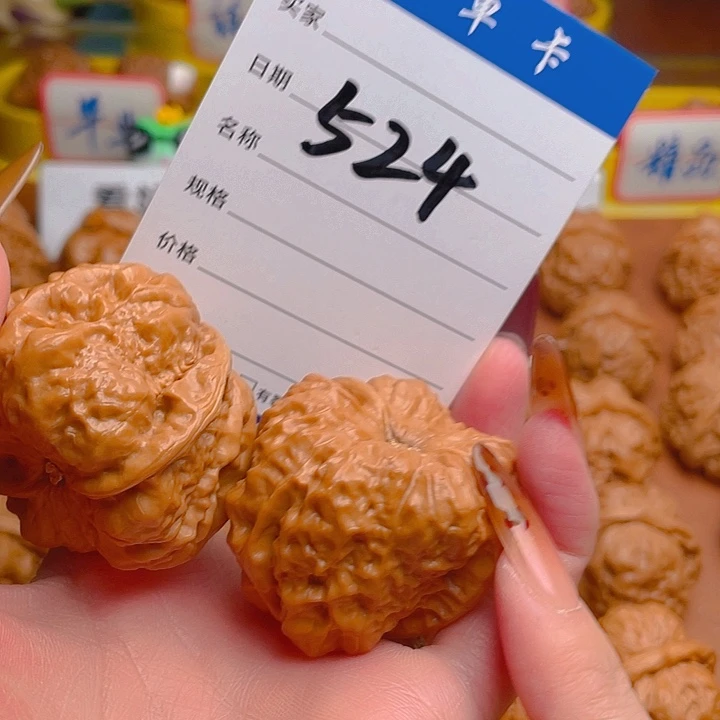 齊***空文玩核桃把件蛤蟆