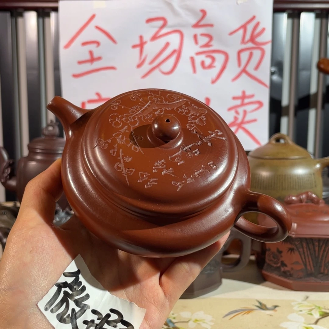 茶壶紫砂哈哈哈哈